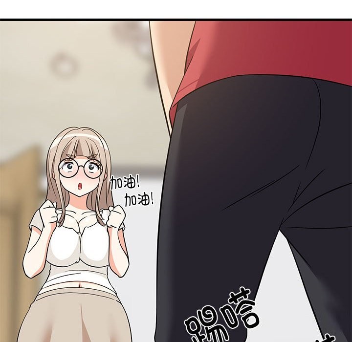 难缠姐妹偏要和我同居第23話