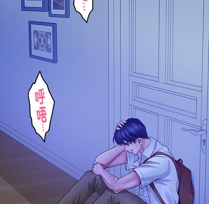 极乐之神第22話