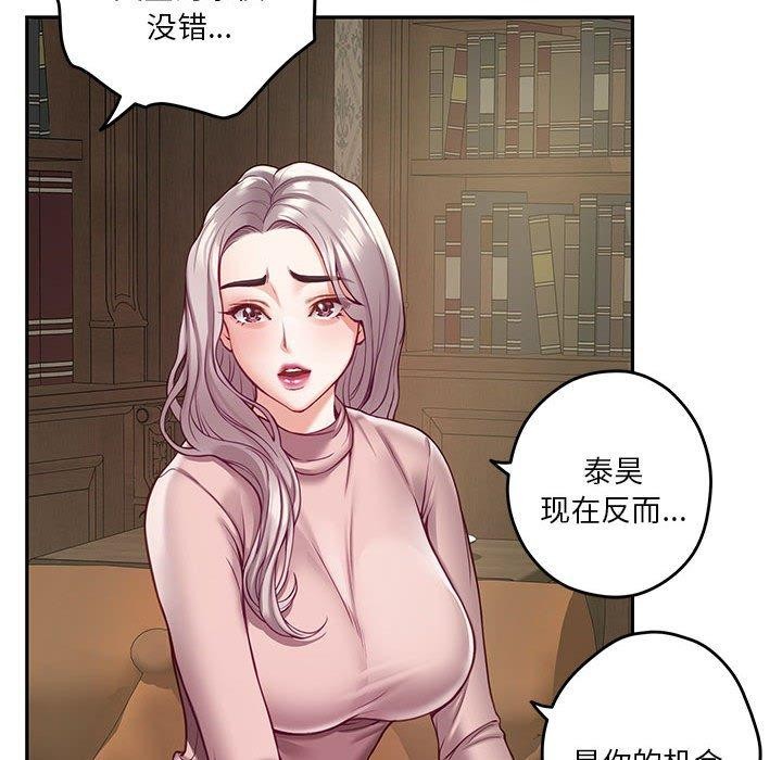 极乐之神第22話