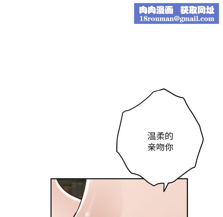 极乐之神第22話