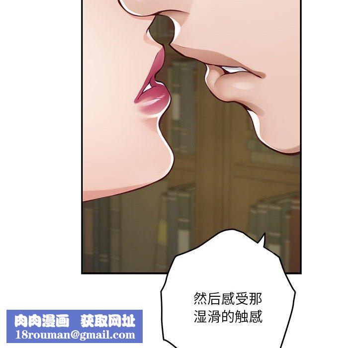 极乐之神第22話