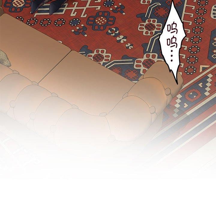 极乐之神第22話