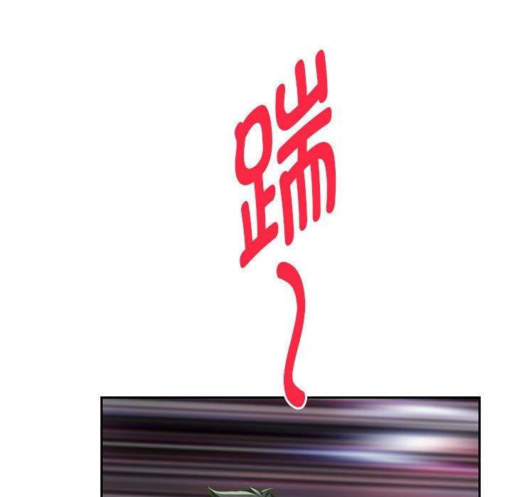 极乐之神第22話