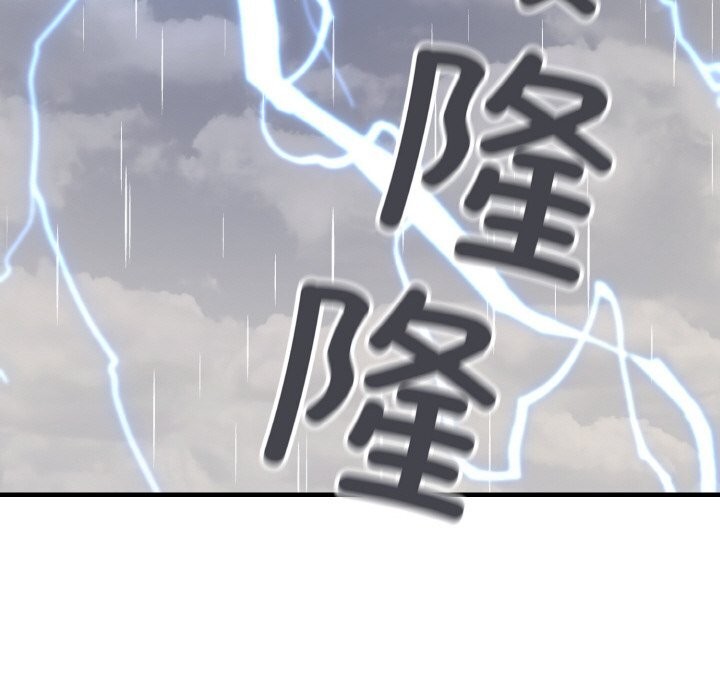 身体互换第26話