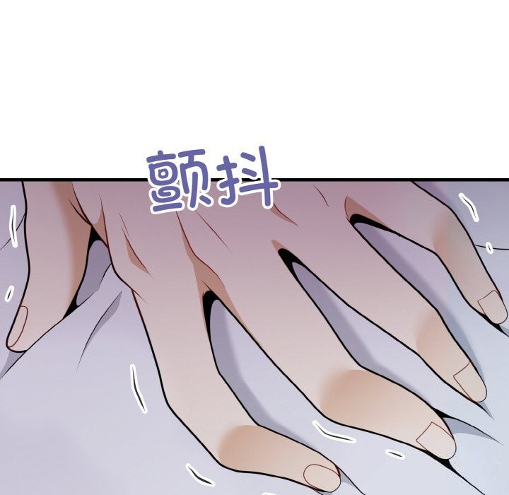 身体互换第26話