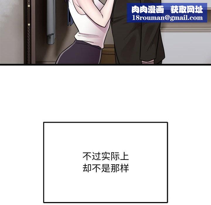 好运出租车第40話