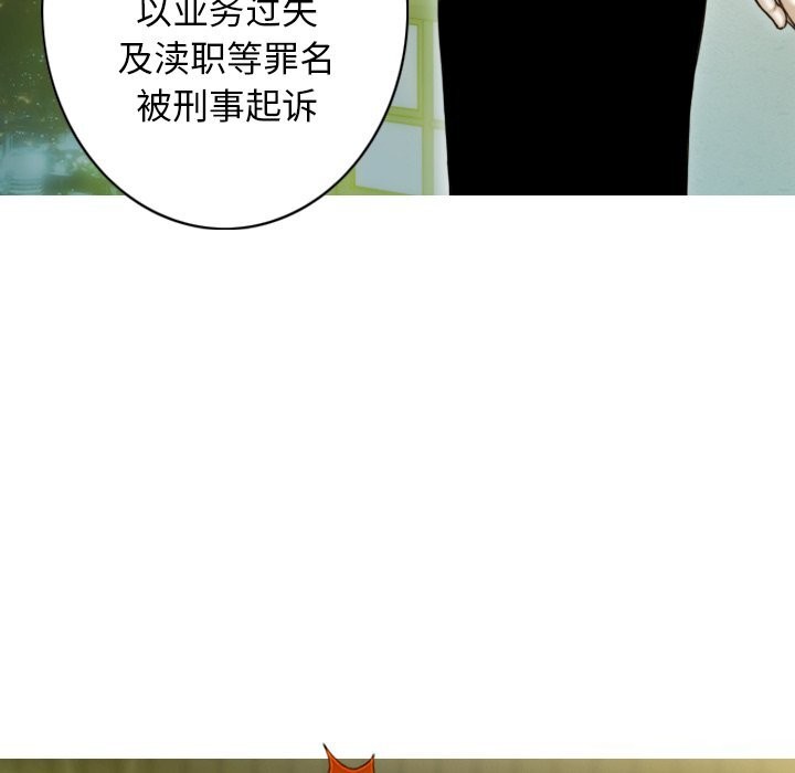 不可抗拒的吸引第35話