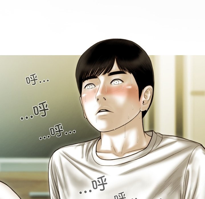 不可抗拒的吸引第35話