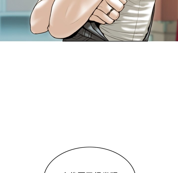 不可抗拒的吸引第35話