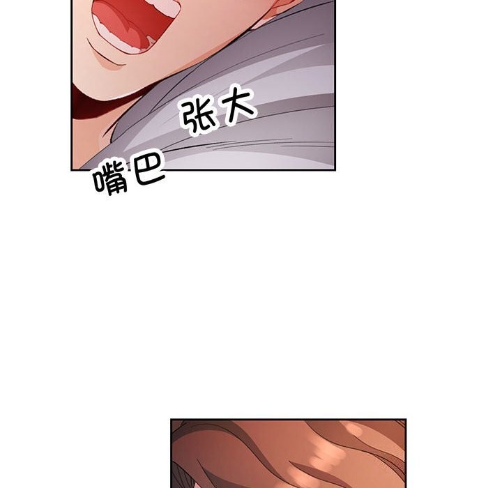 脱轨关系第32話