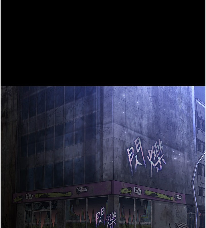 末日鵰堡第1話-在末日成為催眠師