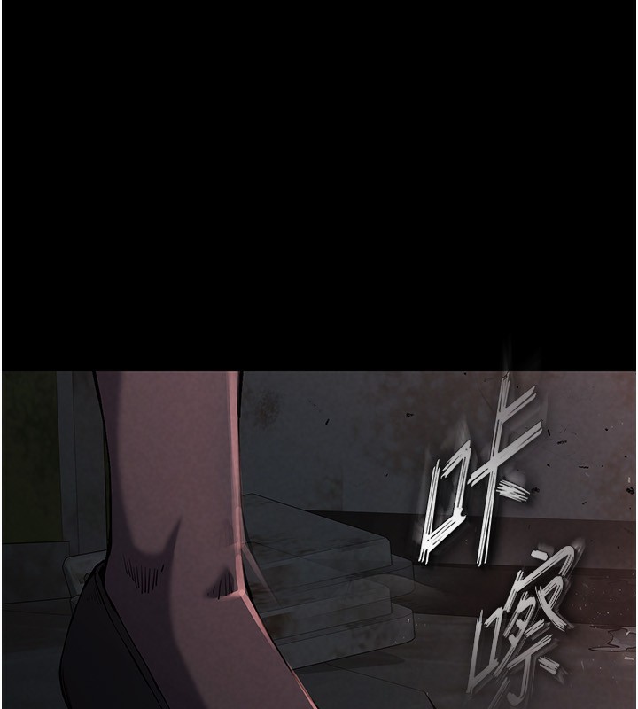 末日鵰堡第1話-在末日成為催眠師