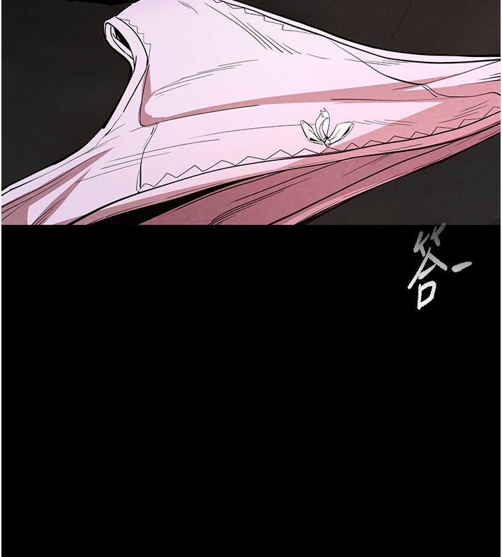 末日鵰堡第1話-在末日成為催眠師