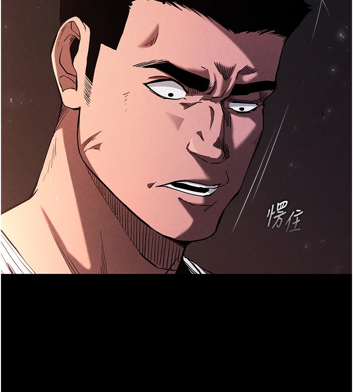 末日鵰堡第1話-在末日成為催眠師