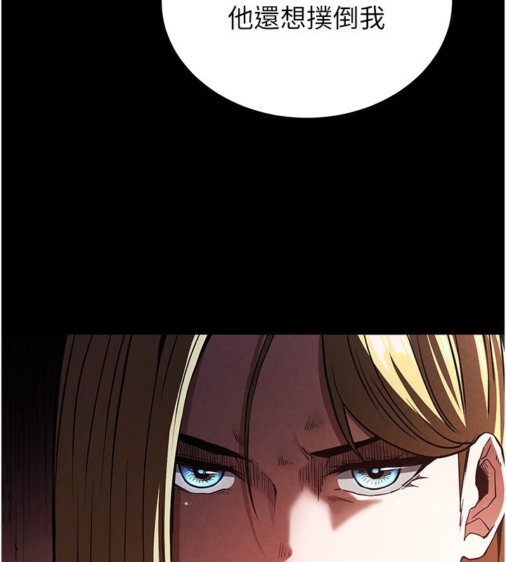 末日鵰堡第1話-在末日成為催眠師