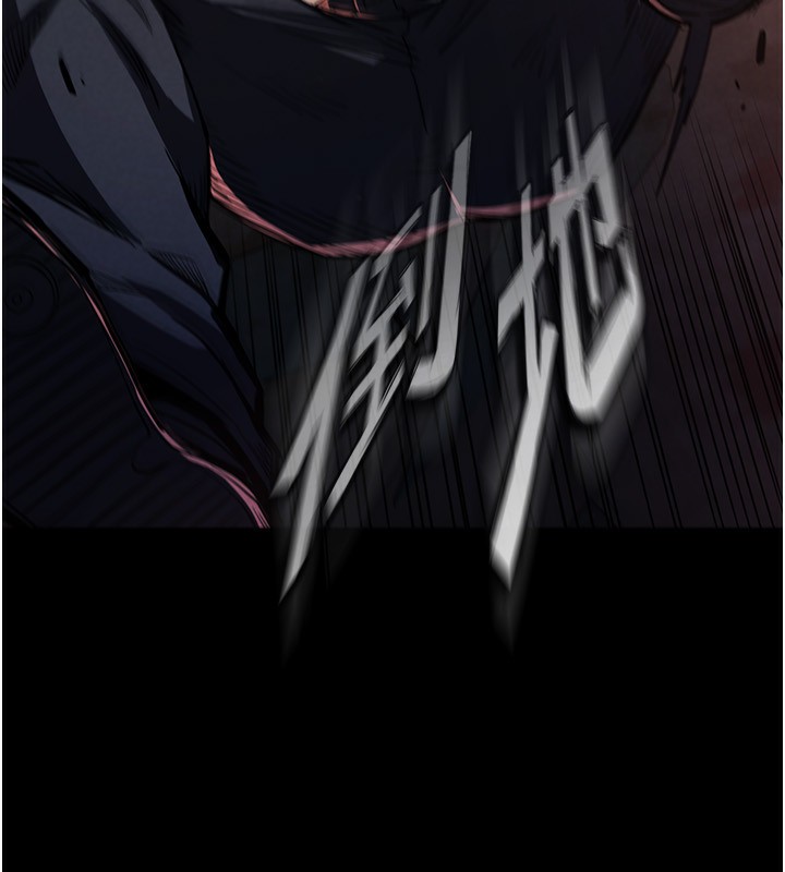 末日鵰堡第1話-在末日成為催眠師