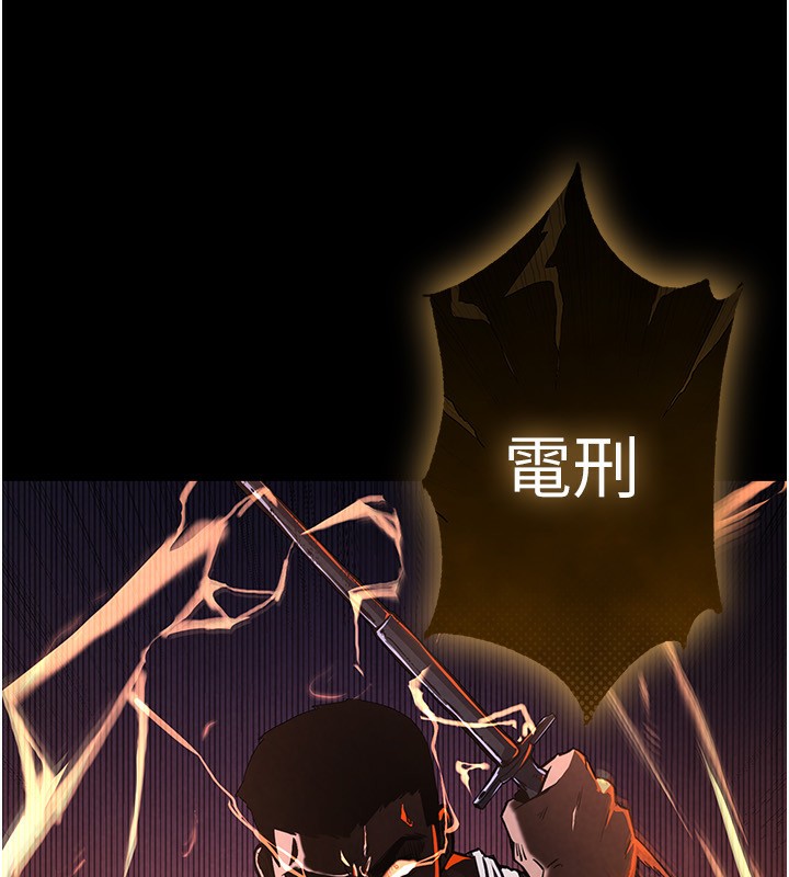 末日鵰堡第1話-在末日成為催眠師