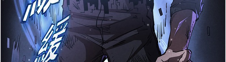 末日鵰堡第1話-在末日成為催眠師