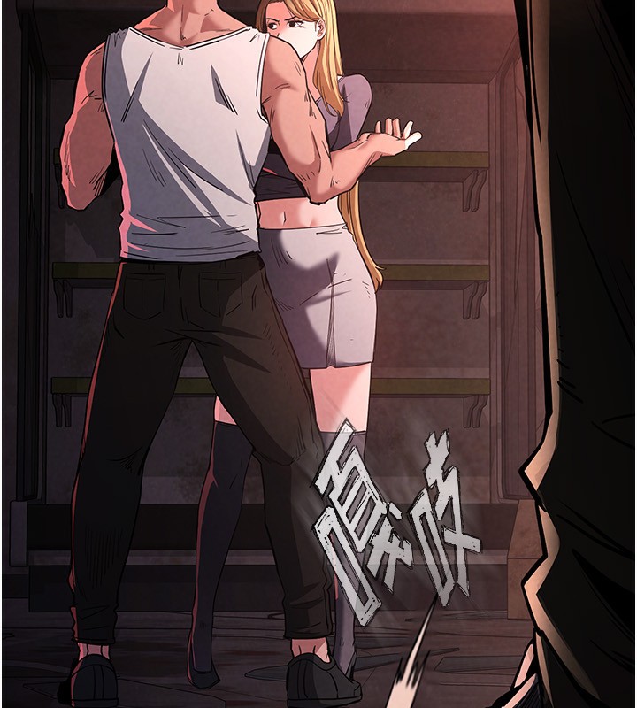 末日鵰堡第1話-在末日成為催眠師