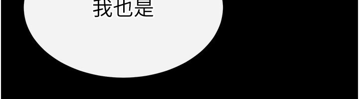 末日鵰堡第1話-在末日成為催眠師