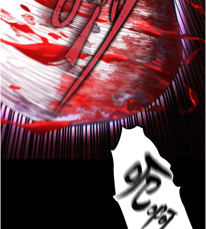 末日鵰堡第1話-在末日成為催眠師