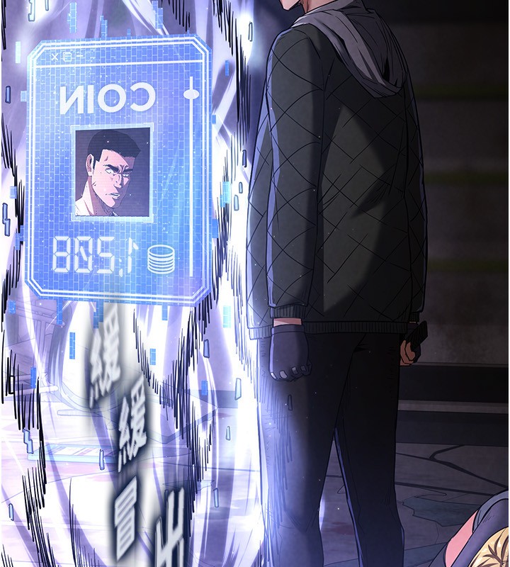 末日鵰堡第1話-在末日成為催眠師