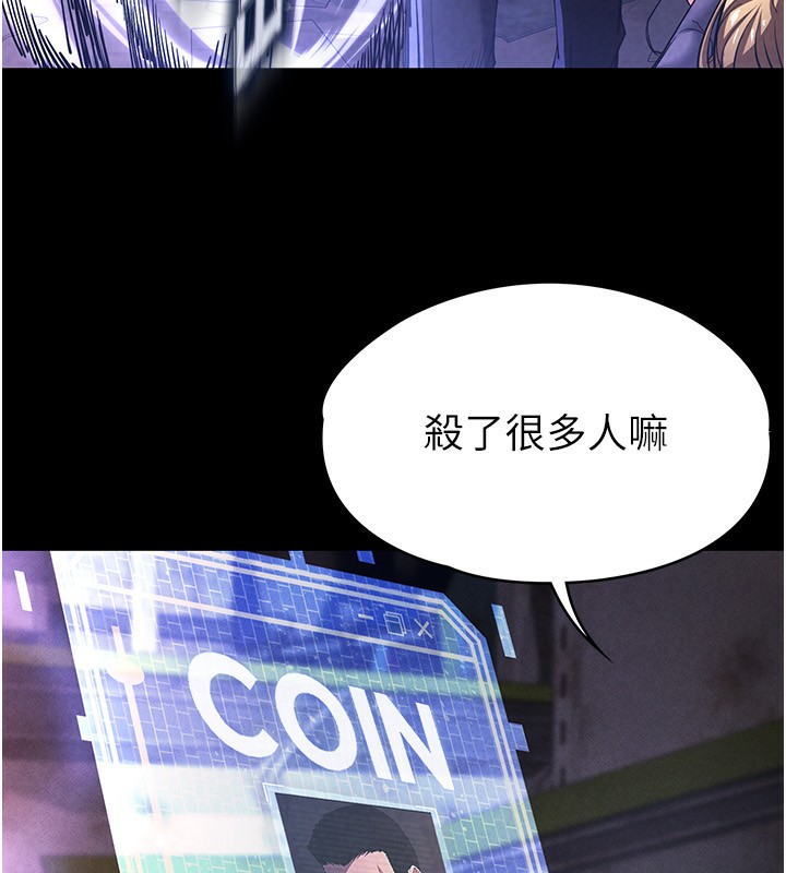 末日鵰堡第1話-在末日成為催眠師