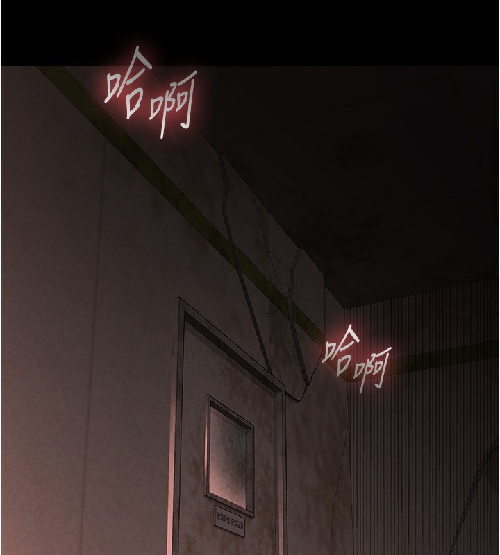 末日鵰堡第1話-在末日成為催眠師