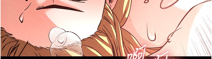 末日鵰堡第1話-在末日成為催眠師