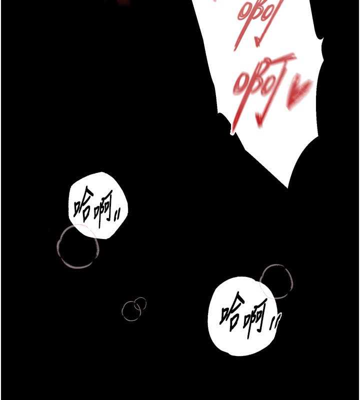 末日鵰堡第1話-在末日成為催眠師