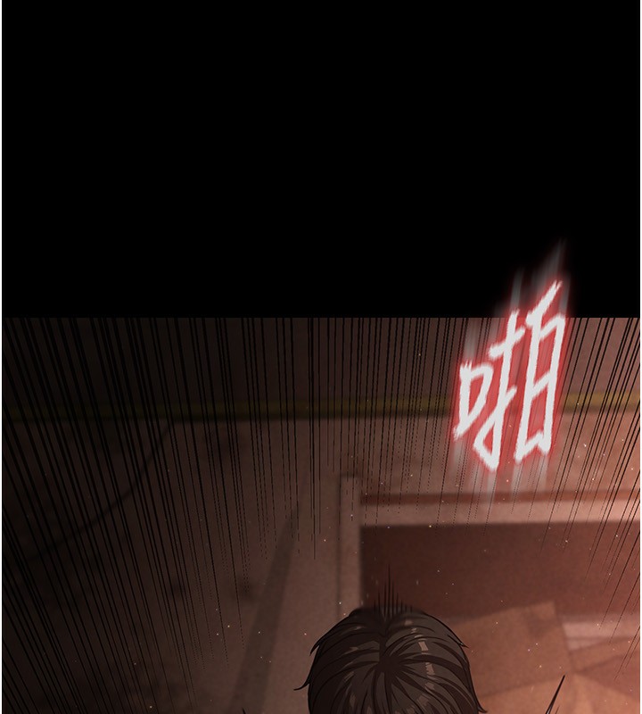 末日鵰堡第1話-在末日成為催眠師