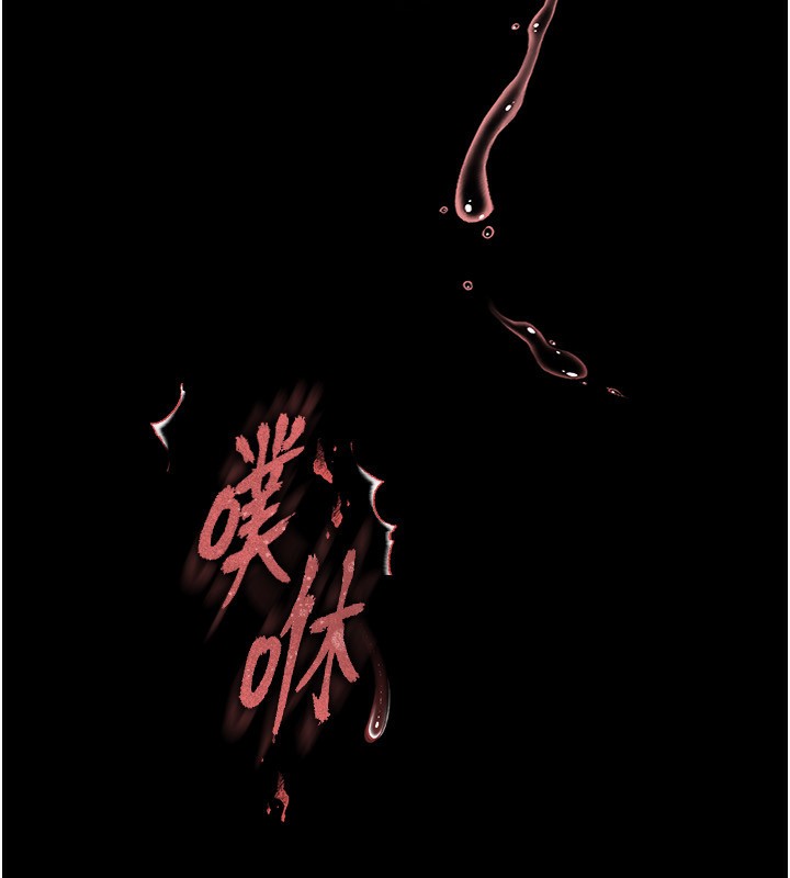 末日鵰堡第1話-在末日成為催眠師