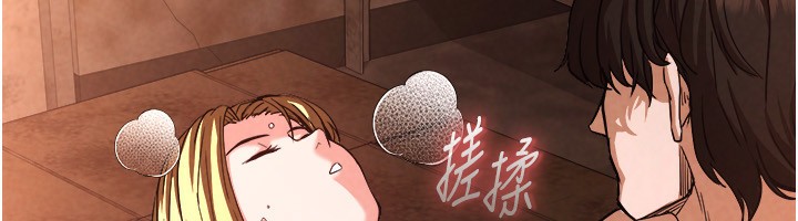 末日鵰堡第1話-在末日成為催眠師