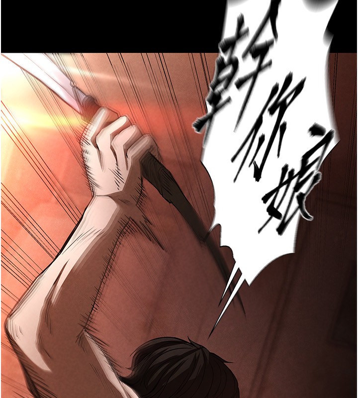 末日鵰堡第1話-在末日成為催眠師