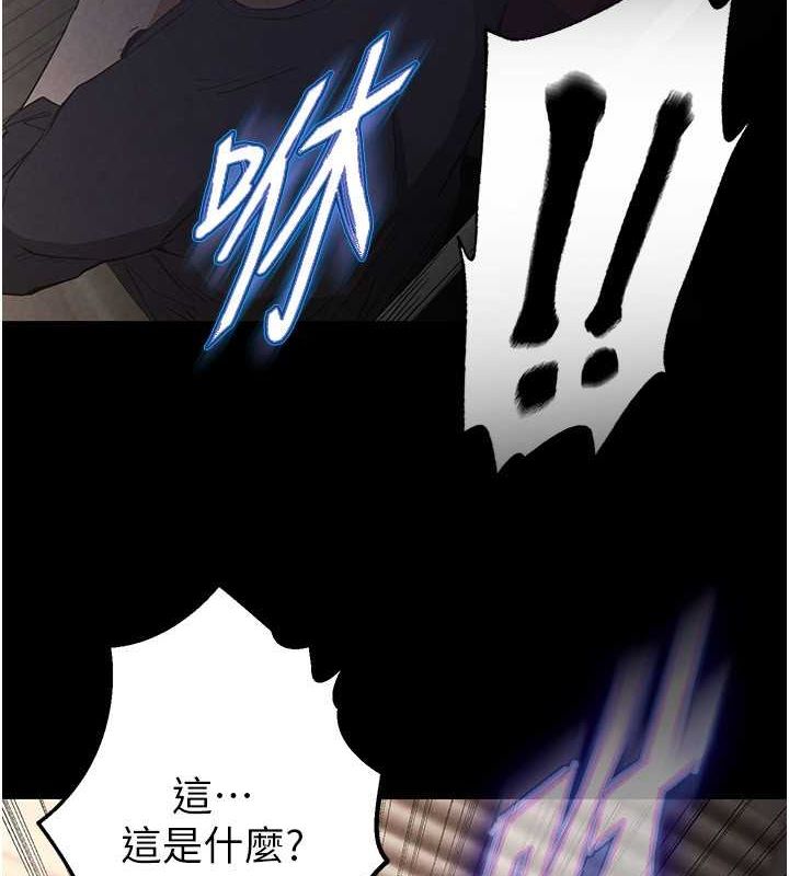 末日鵰堡第2話-狩獵時間到