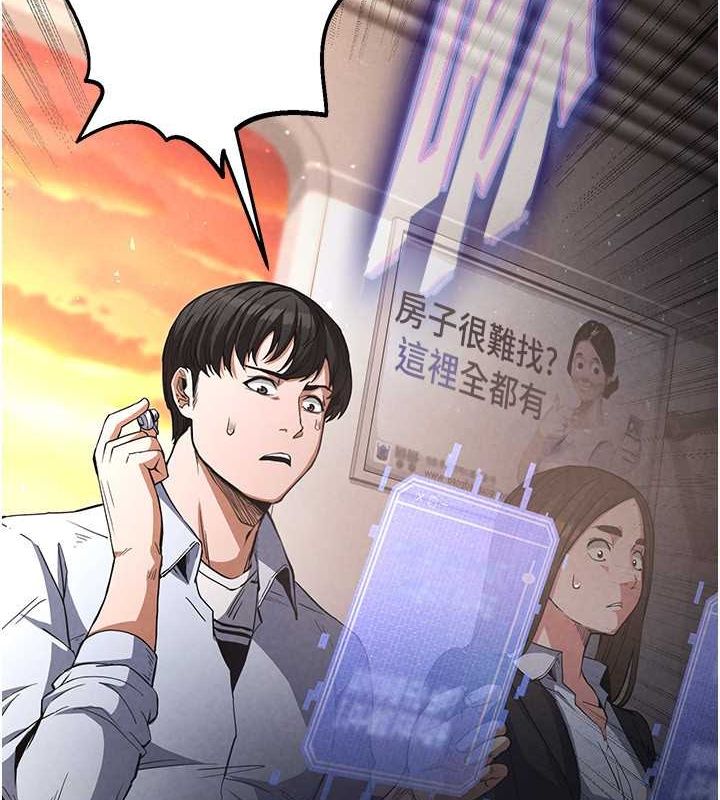 末日鵰堡第2話-狩獵時間到