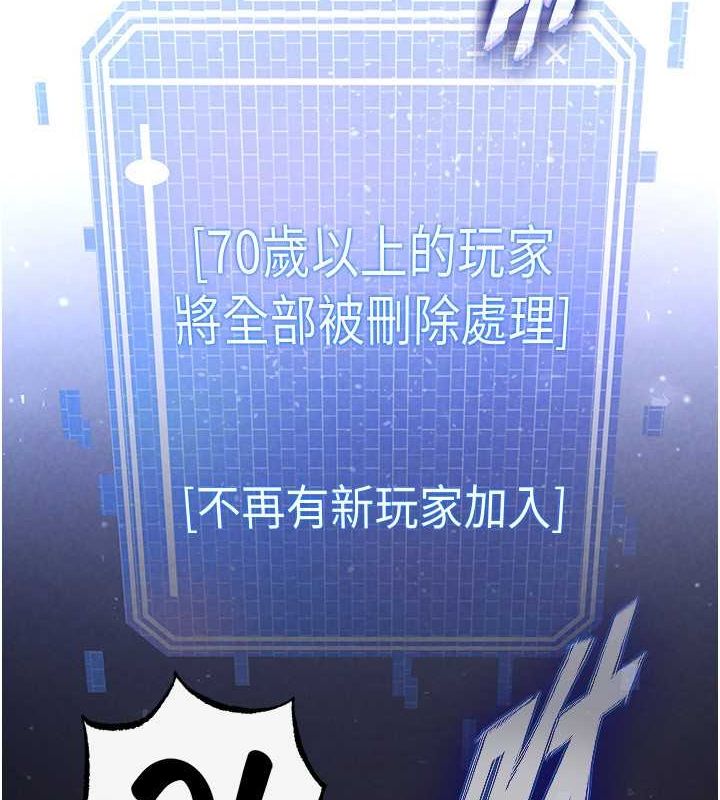 末日鵰堡第2話-狩獵時間到