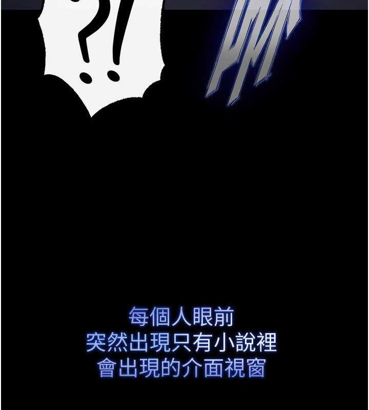 末日鵰堡第2話-狩獵時間到