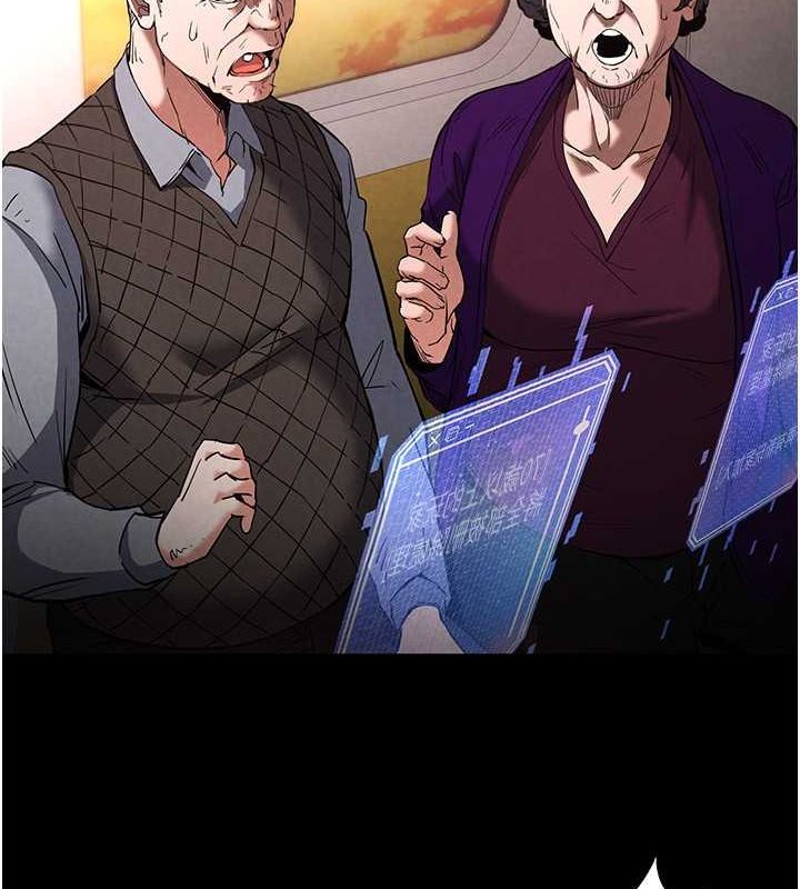 末日鵰堡第2話-狩獵時間到