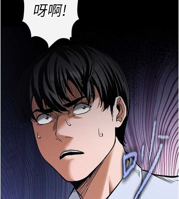 末日鵰堡第2話-狩獵時間到