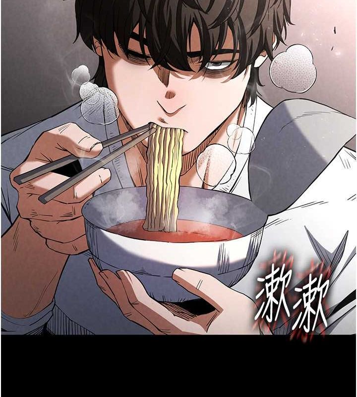 末日鵰堡第2話-狩獵時間到