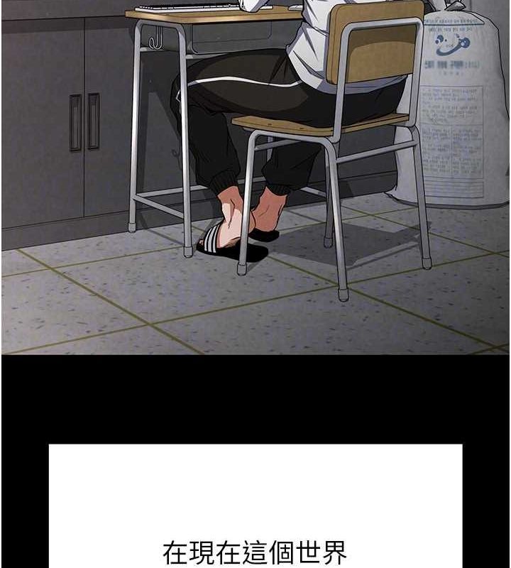 末日鵰堡第2話-狩獵時間到