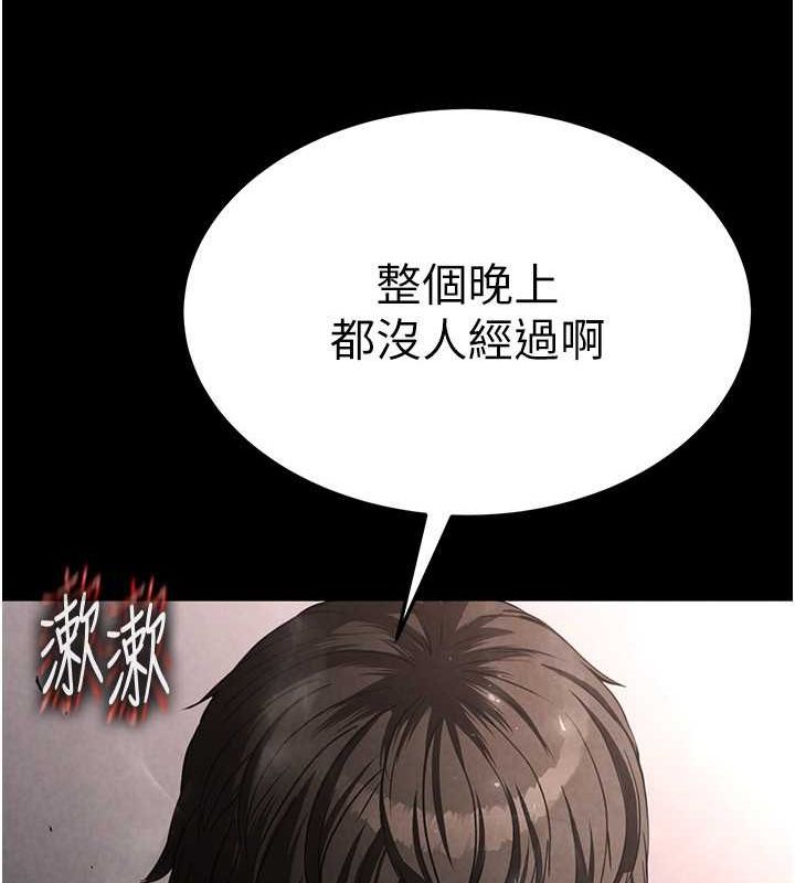 末日鵰堡第2話-狩獵時間到