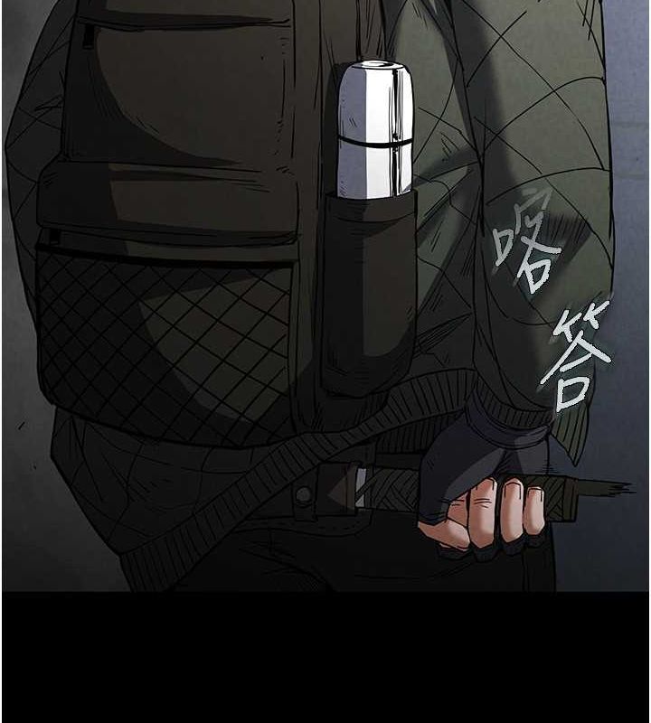 末日鵰堡第2話-狩獵時間到