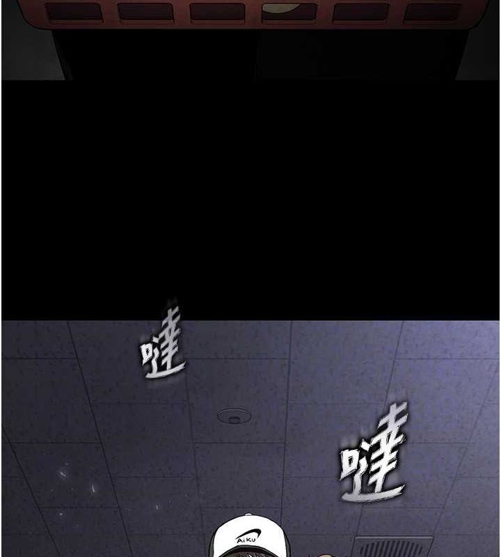 末日鵰堡第2話-狩獵時間到