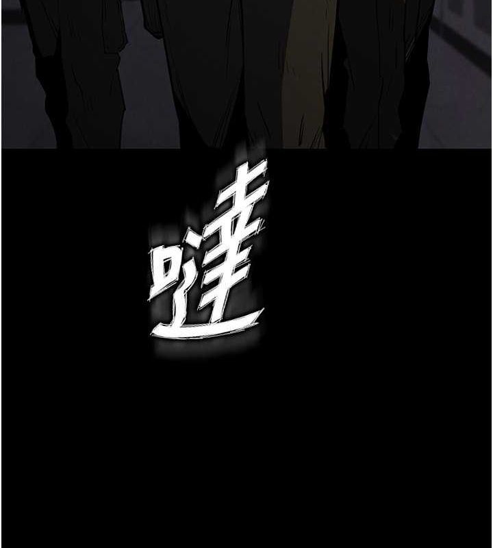 末日鵰堡第2話-狩獵時間到