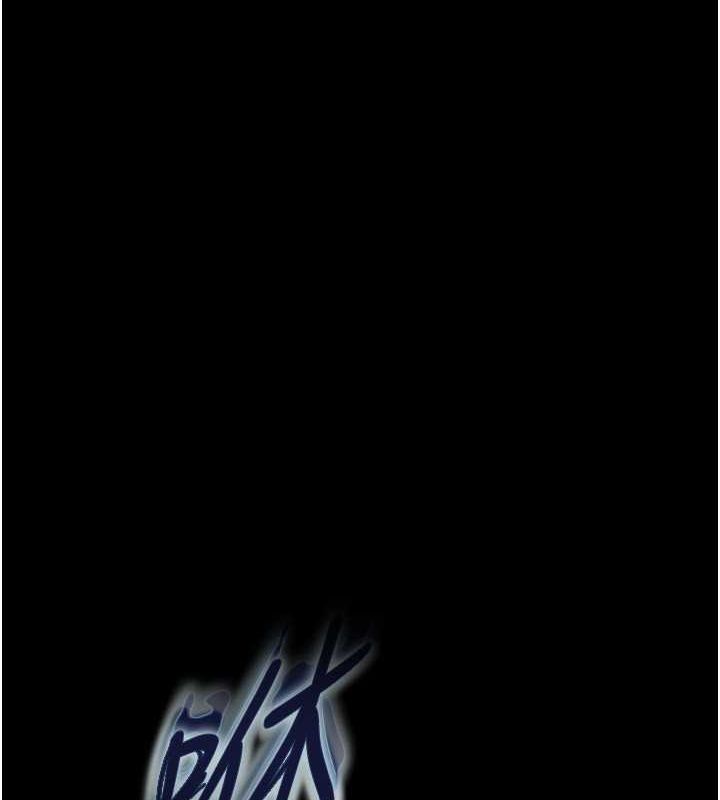 末日鵰堡第2話-狩獵時間到