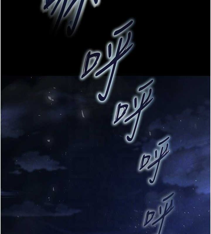 末日鵰堡第2話-狩獵時間到