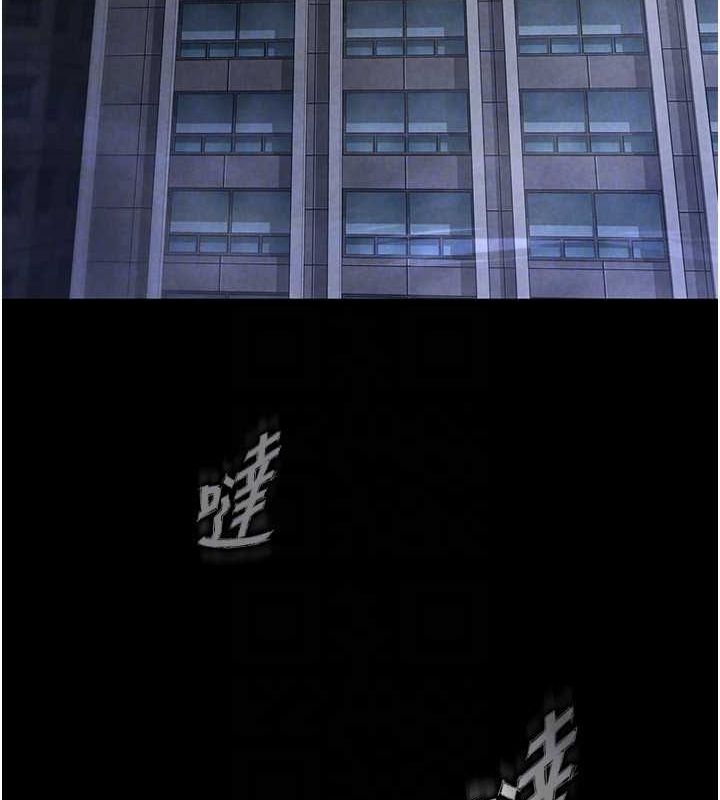 末日鵰堡第2話-狩獵時間到