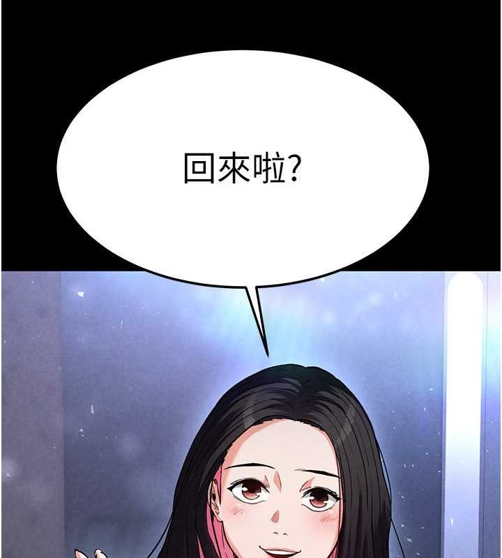 末日鵰堡第2話-狩獵時間到